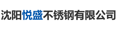 河北久運(yùn)環(huán)保設(shè)備有限公司